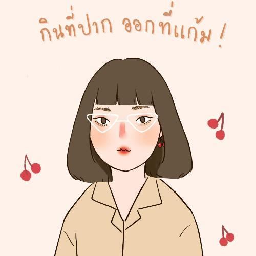 สมาชิกหมายเลข 5323359