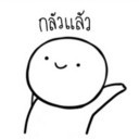 สมาชิกหมายเลข 776646