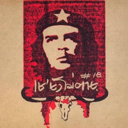 สมาชิกหมายเลข 2885617