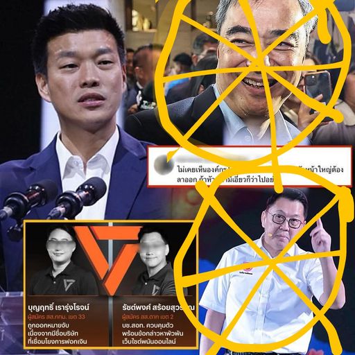 สมาชิกหมายเลข 8062688