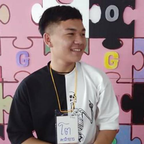 สมาชิกหมายเลข 5328641