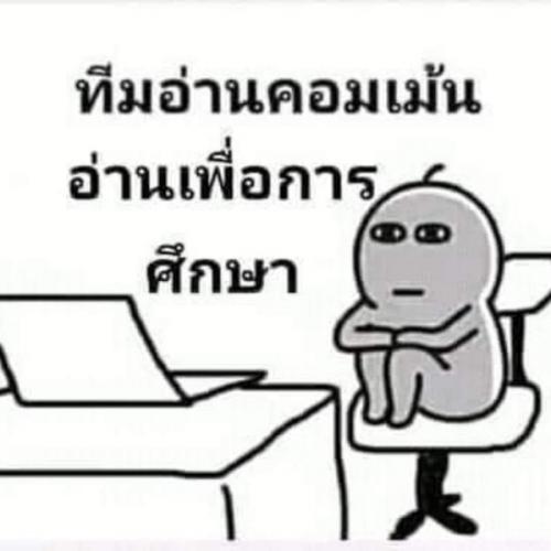 สมาชิกหมายเลข 7087990
