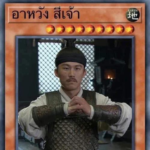 สมาชิกหมายเลข 7200943