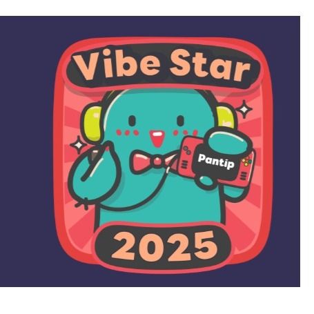 หมู-ผู้สงสัย