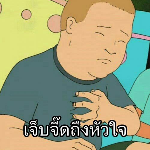 สมาชิกหมายเลข 8875953