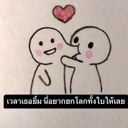 สมาชิกหมายเลข 1956191