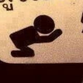 สมาชิกหมายเลข 9263626