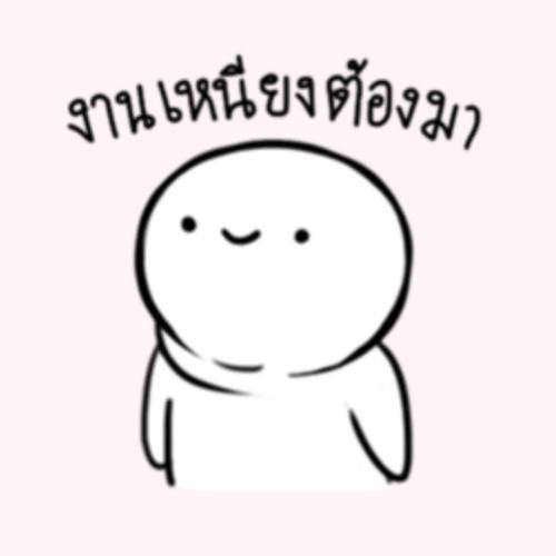 สมาชิกหมายเลข 4921488