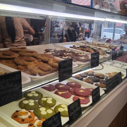 สมาชิกหมายเลข 8588665