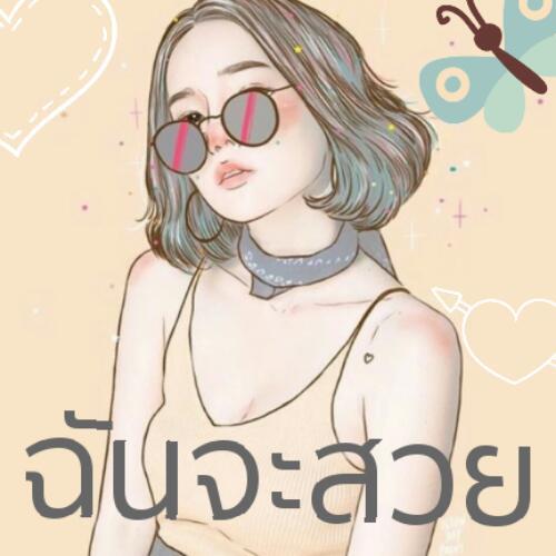 สมาชิกหมายเลข 4587180