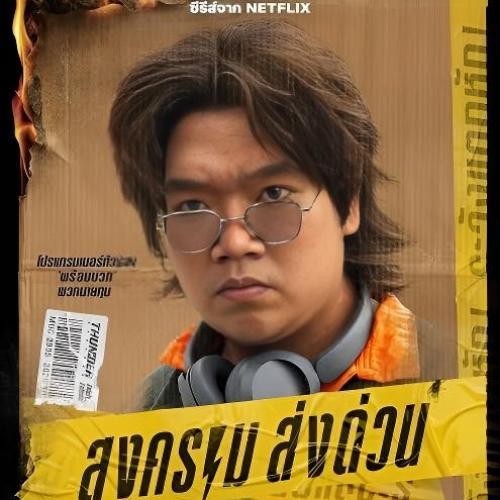 a O f z t i M u s  P r i m e