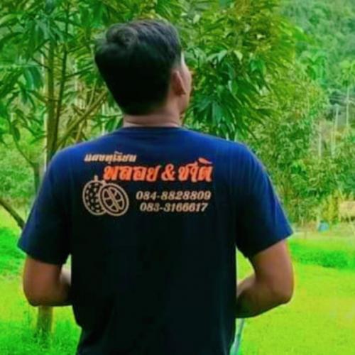 สมาชิกหมายเลข 6145307