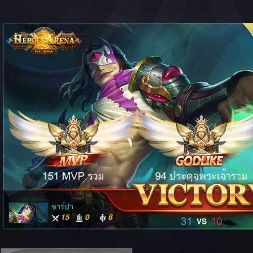 สมาชิกหมายเลข 5801207