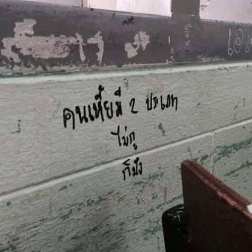 สมาชิกหมายเลข 6403195