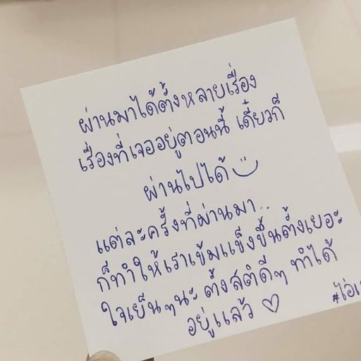 สมาชิกหมายเลข 6622900