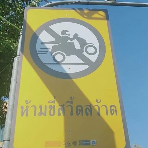 สมาชิกหมายเลข 9269394