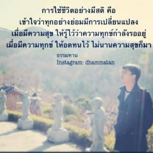 สมาชิกหมายเลข 4576765