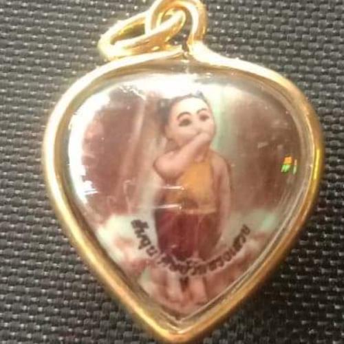 สมาชิกหมายเลข 2752921