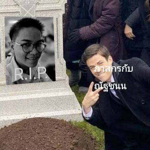 สมาชิกหมายเลข 8882808