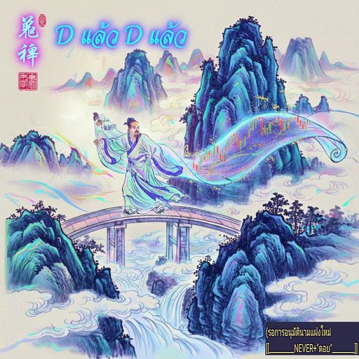 สมาชิกหมายเลข 5244820