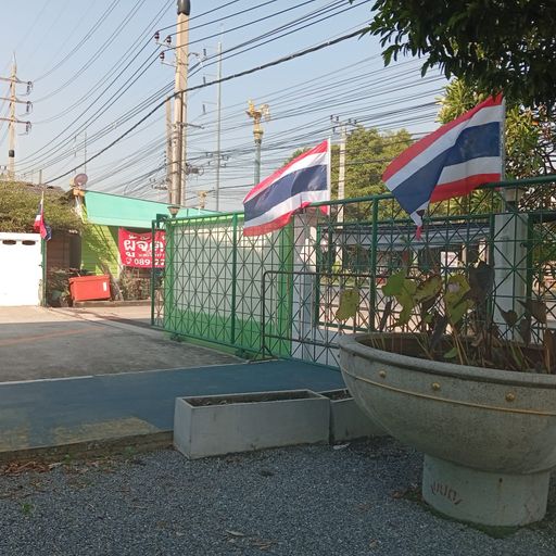 สมาชิกหมายเลข 8972736