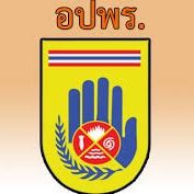 สมาชิกหมายเลข 9273912