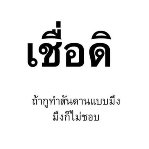 สมาชิกหมายเลข 9186804