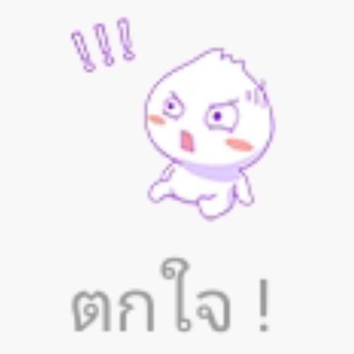 สมาชิกหมายเลข 9264445