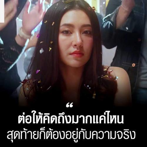 สมาชิกหมายเลข 2113941