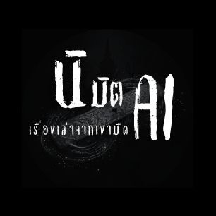 สมาชิกหมายเลข 9264137