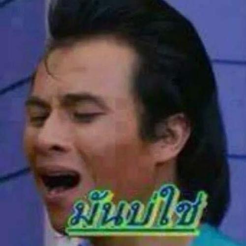 สมาชิกหมายเลข 6885588