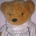 สมาชิกหมายเลข 1835479