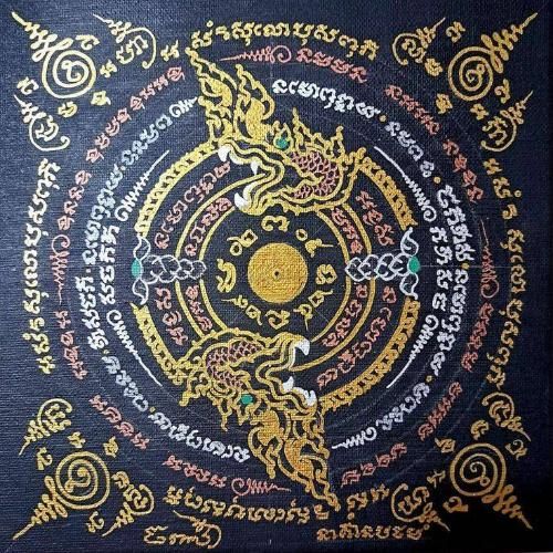 สมาชิกหมายเลข 9279781