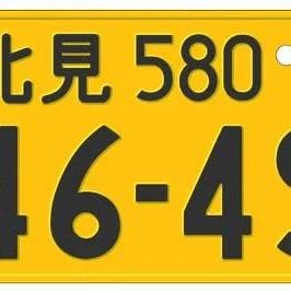 สมาชิกหมายเลข 9283194