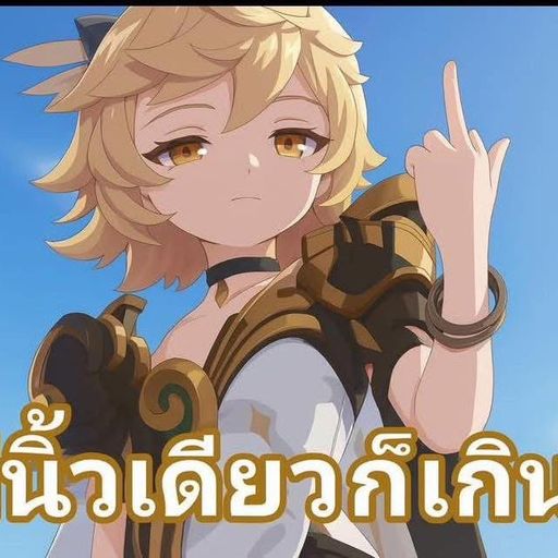 สมาชิกหมายเลข 8689443