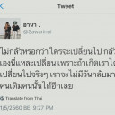 สมาชิกหมายเลข 4383407