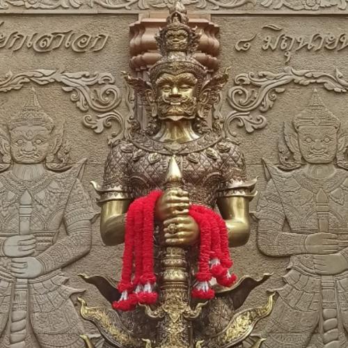 สมาชิกหมายเลข 7097580