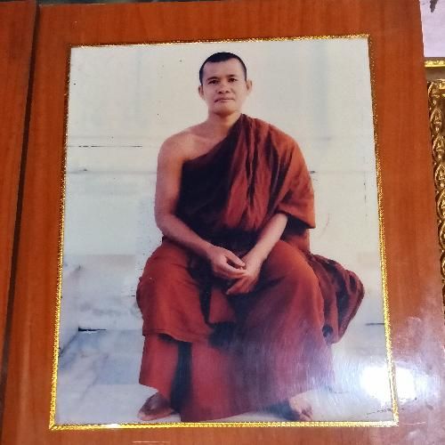 สมาชิกหมายเลข 9285831