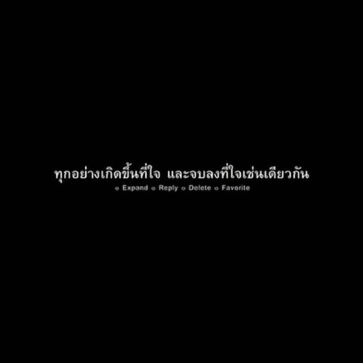 สมาชิกหมายเลข 9287770