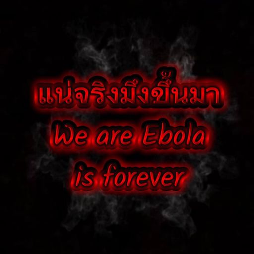 สมาชิกหมายเลข 6738609