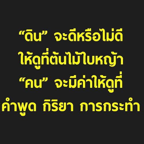 สมาชิกหมายเลข 1084757