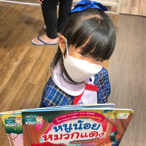 สมาชิกหมายเลข 3639842