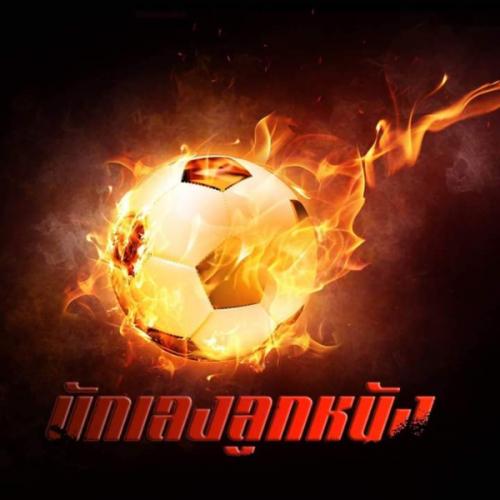 สมาชิกหมายเลข 5802957