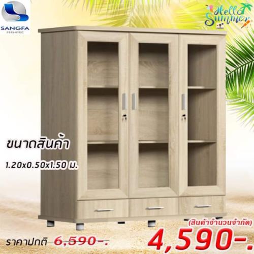 สมาชิกหมายเลข 3433460