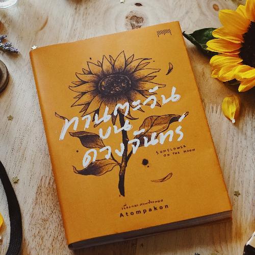 สมาชิกหมายเลข 5156049