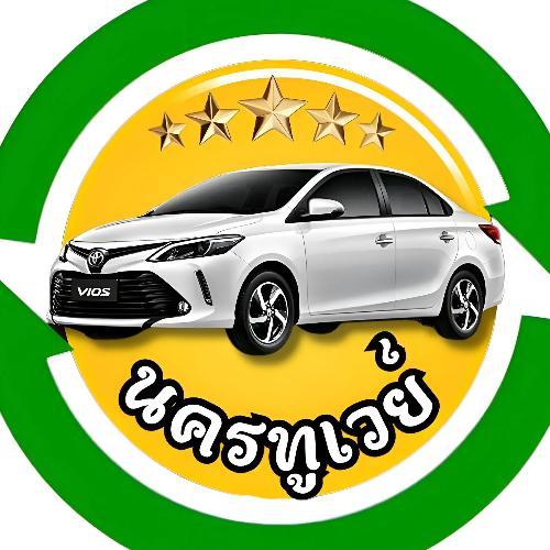 สมาชิกหมายเลข 1851589