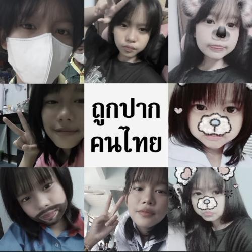 สมาชิกหมายเลข 8076998