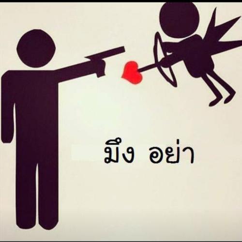 สมาชิกหมายเลข 1757016