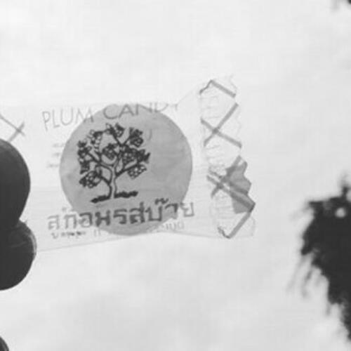 สมาชิกหมายเลข 4187920