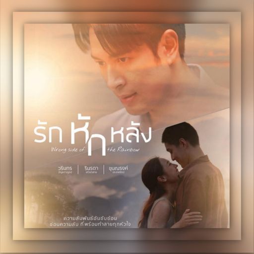 สมาชิกหมายเลข 5555682